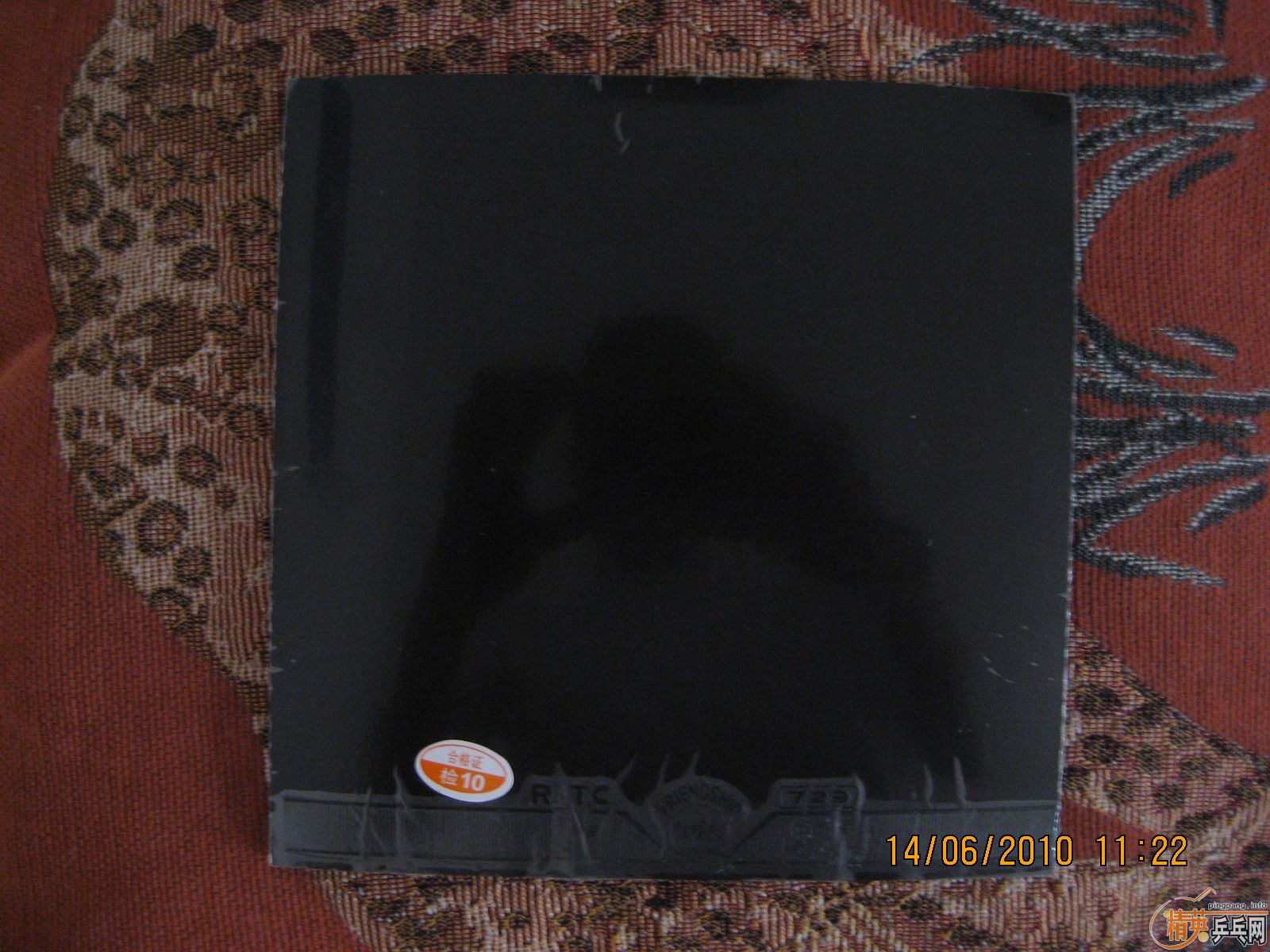 #######ʡ���տ�Ƚ�Ƥ######