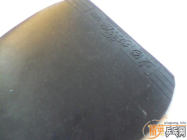 T05G888TSP