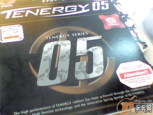 T05G888TSP