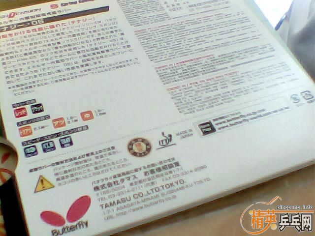 T05G888TSP
