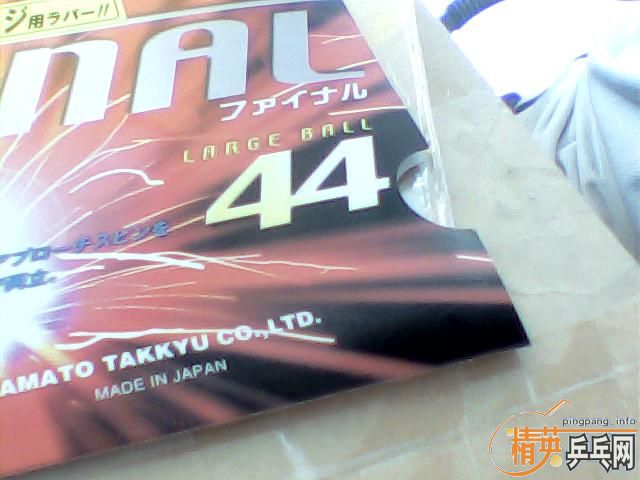 T05G888TSP