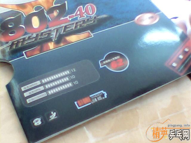 T05G888TSP