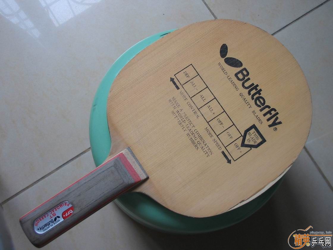 9�� ������ ���� PRIMORAC CARBON ����Ī����(̼��) ST�� �ͼ۳�