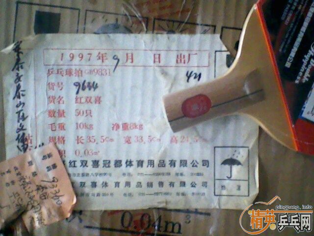 20Ԫ90pf4˫ϲ