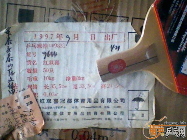 20Ԫ90pf4˫ϲ