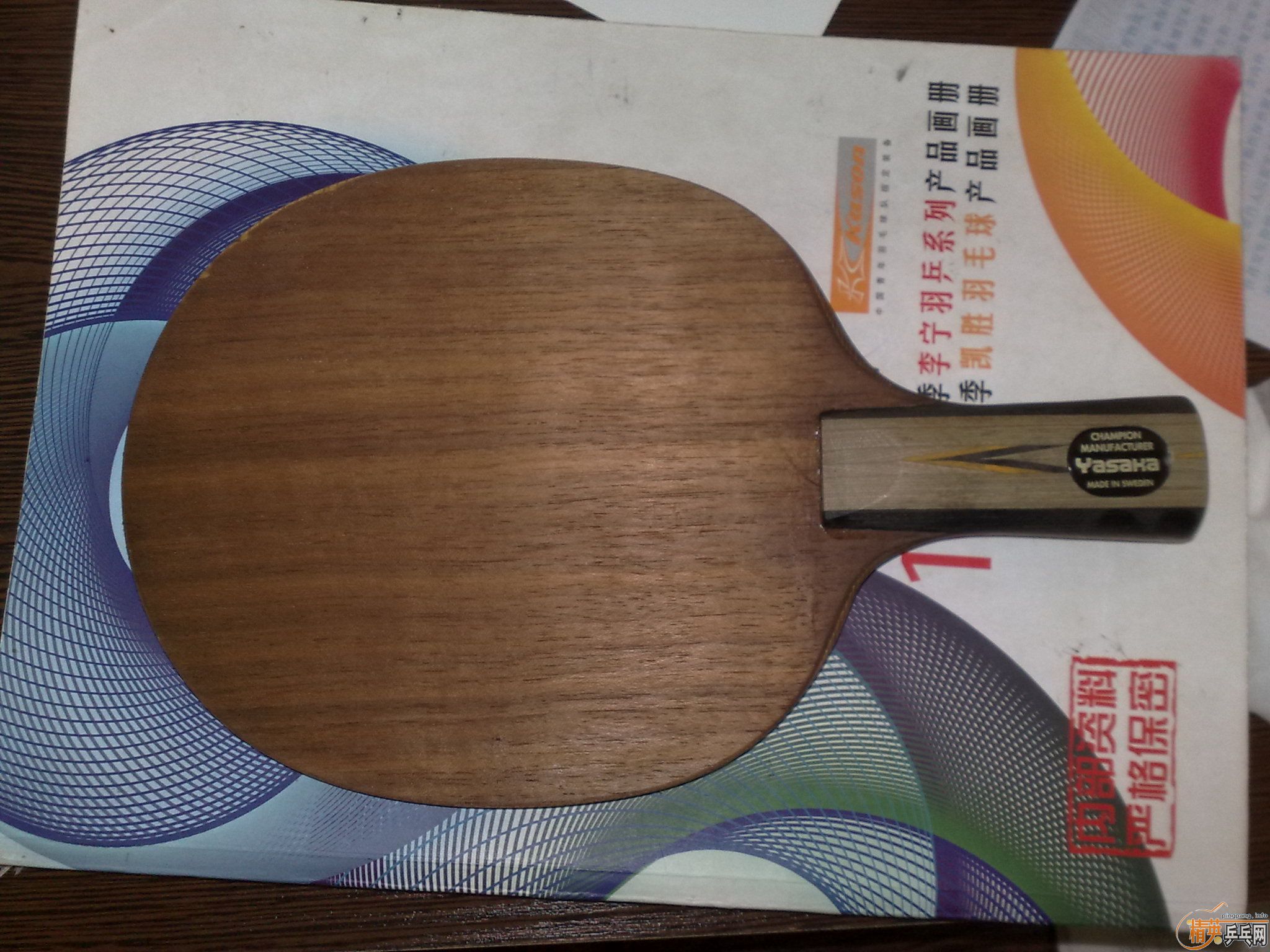 ����һ��YEO  180����