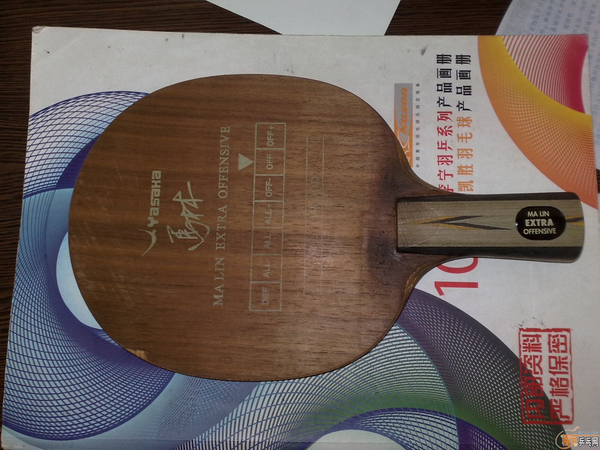 ����һ��YEO  180����