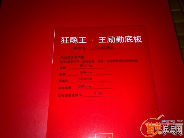 ��9����08������ʡ��EL���۸����꣡