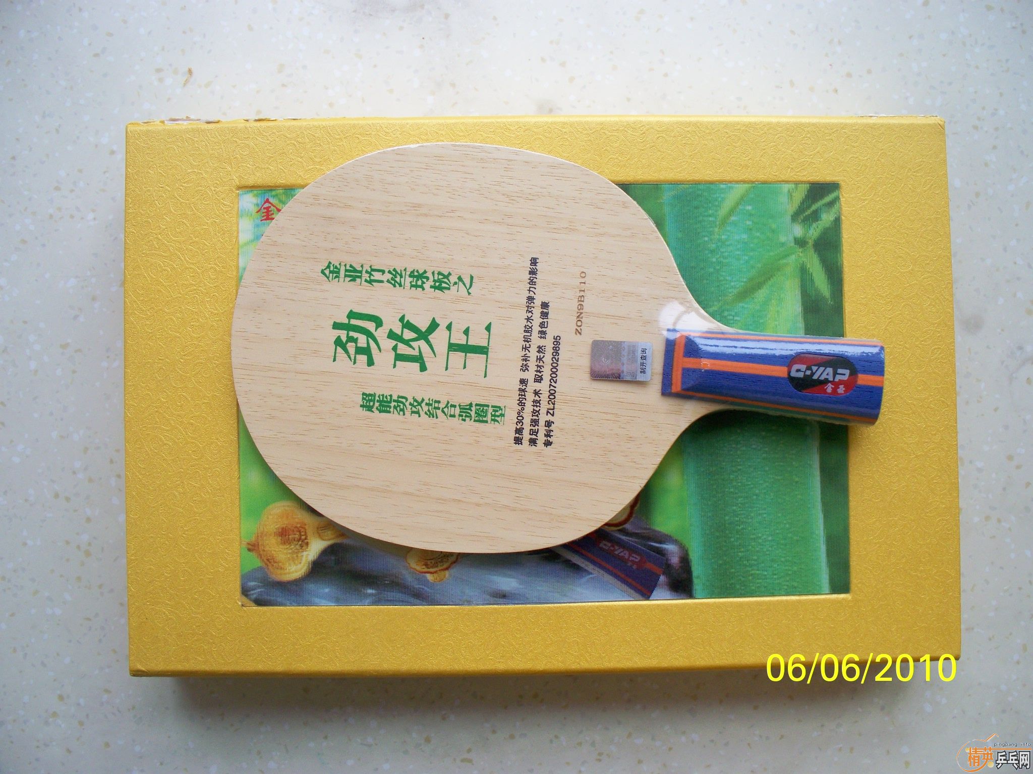 չ裬