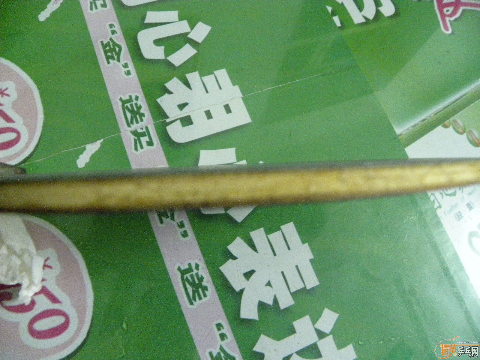 ��ǰ���������˼����͵��ġ�����û�ã�������