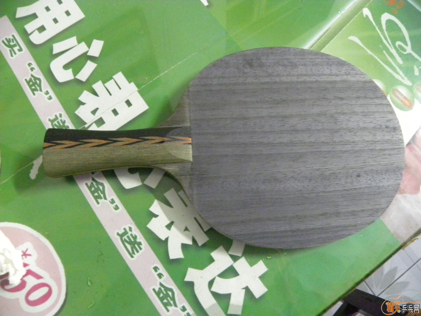 ��ǰ���������˼����͵��ġ�����û�ã�������