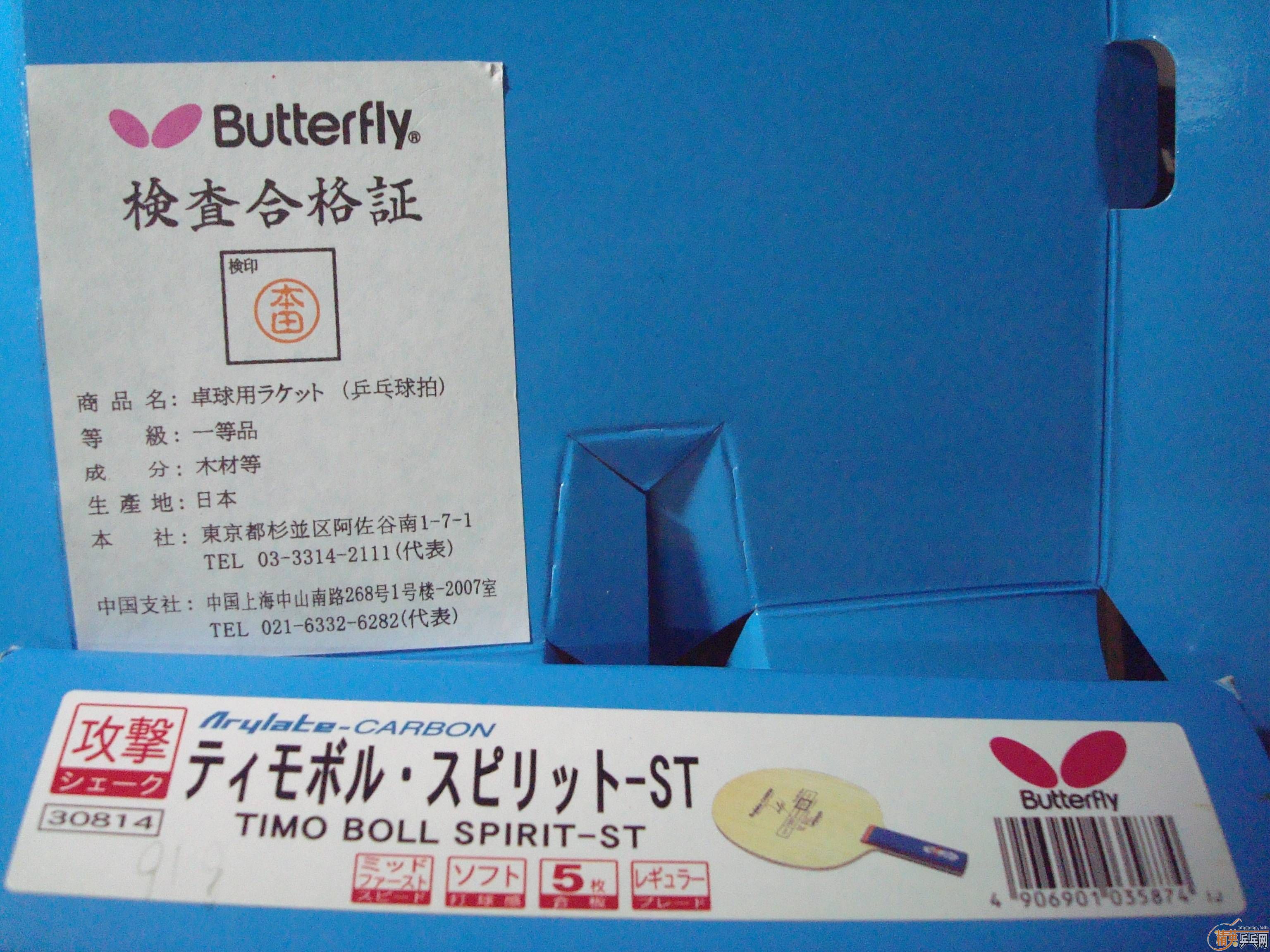 лboll sspirit ST ɫԼ