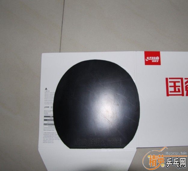 ����neoʡ��������ʡ���ձ����ҶӵĹ�����B