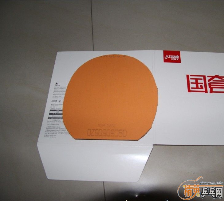 ����neoʡ��������ʡ���ձ����ҶӵĹ�����B