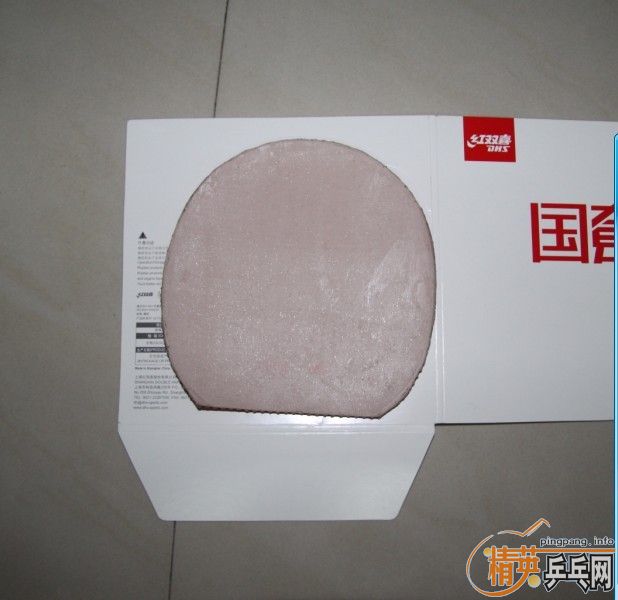 ����neoʡ��������ʡ���ձ����ҶӵĹ�����B