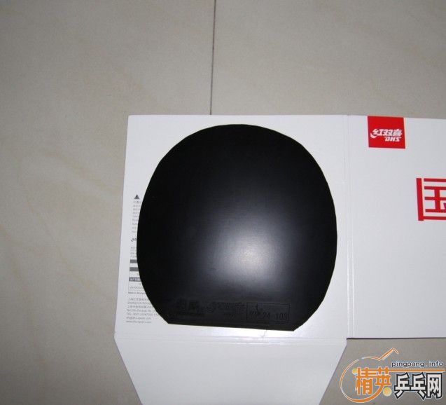 ����neoʡ��������ʡ���ձ����ҶӵĹ�����B