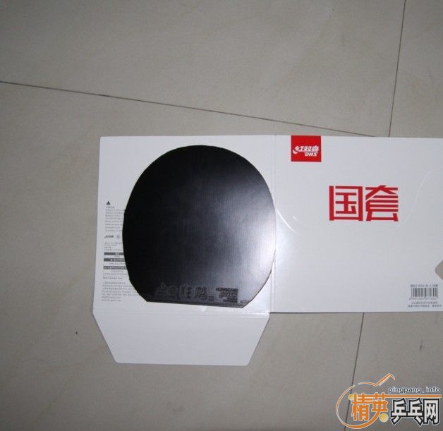 ����neoʡ��������ʡ���ձ����ҶӵĹ�����B