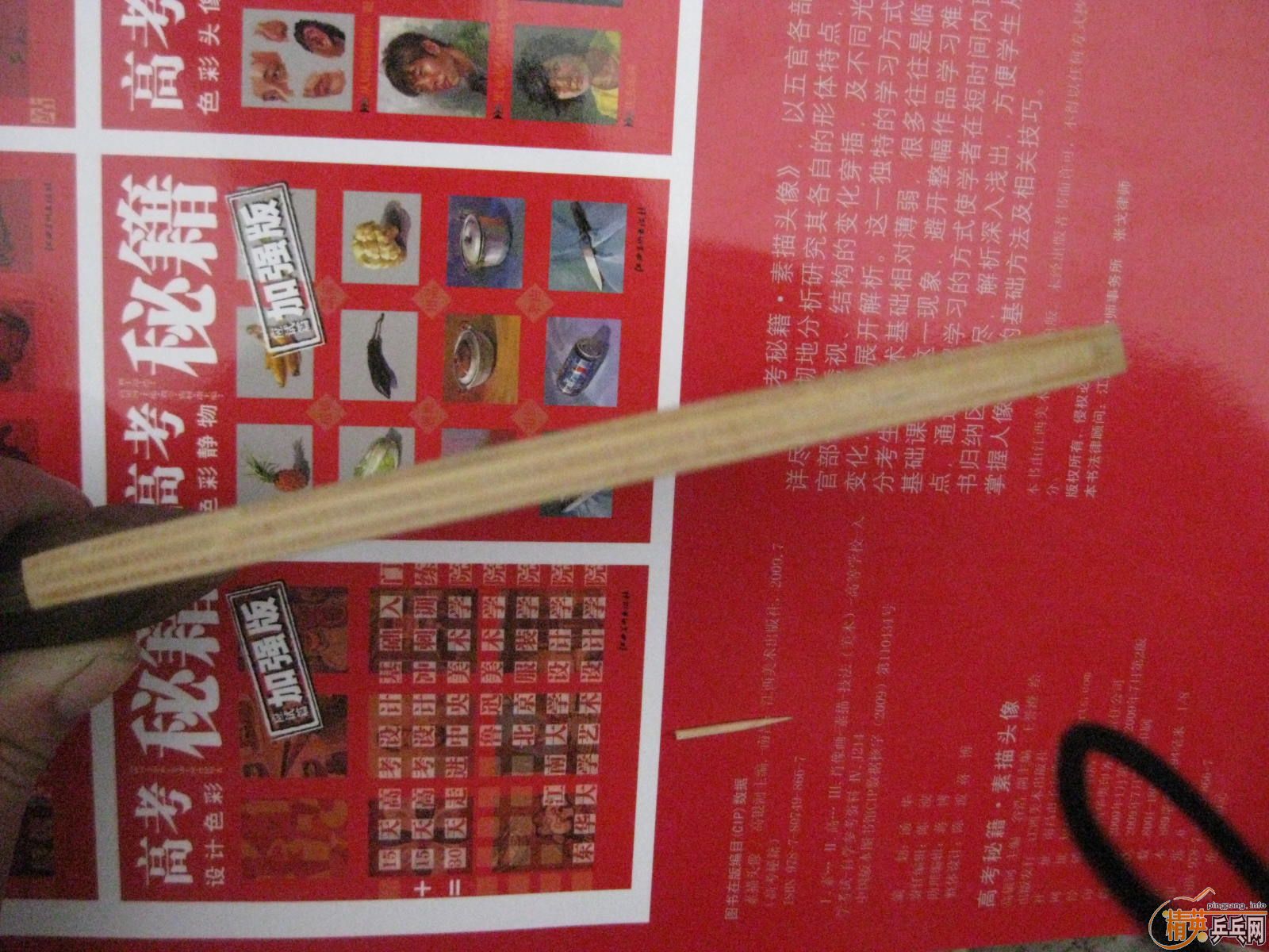 ���7P.2A-7T,390Ԫ