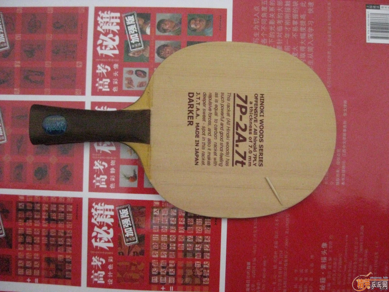 ���7P.2A-7T,390Ԫ