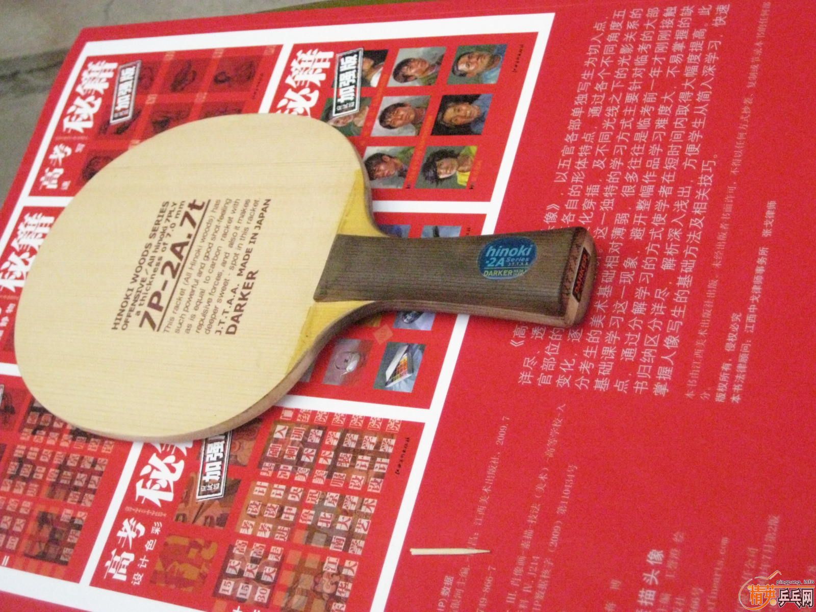 ���7P.2A-7T,390Ԫ