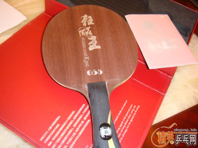 ���Ѻ�Ʒ��ĺ��655