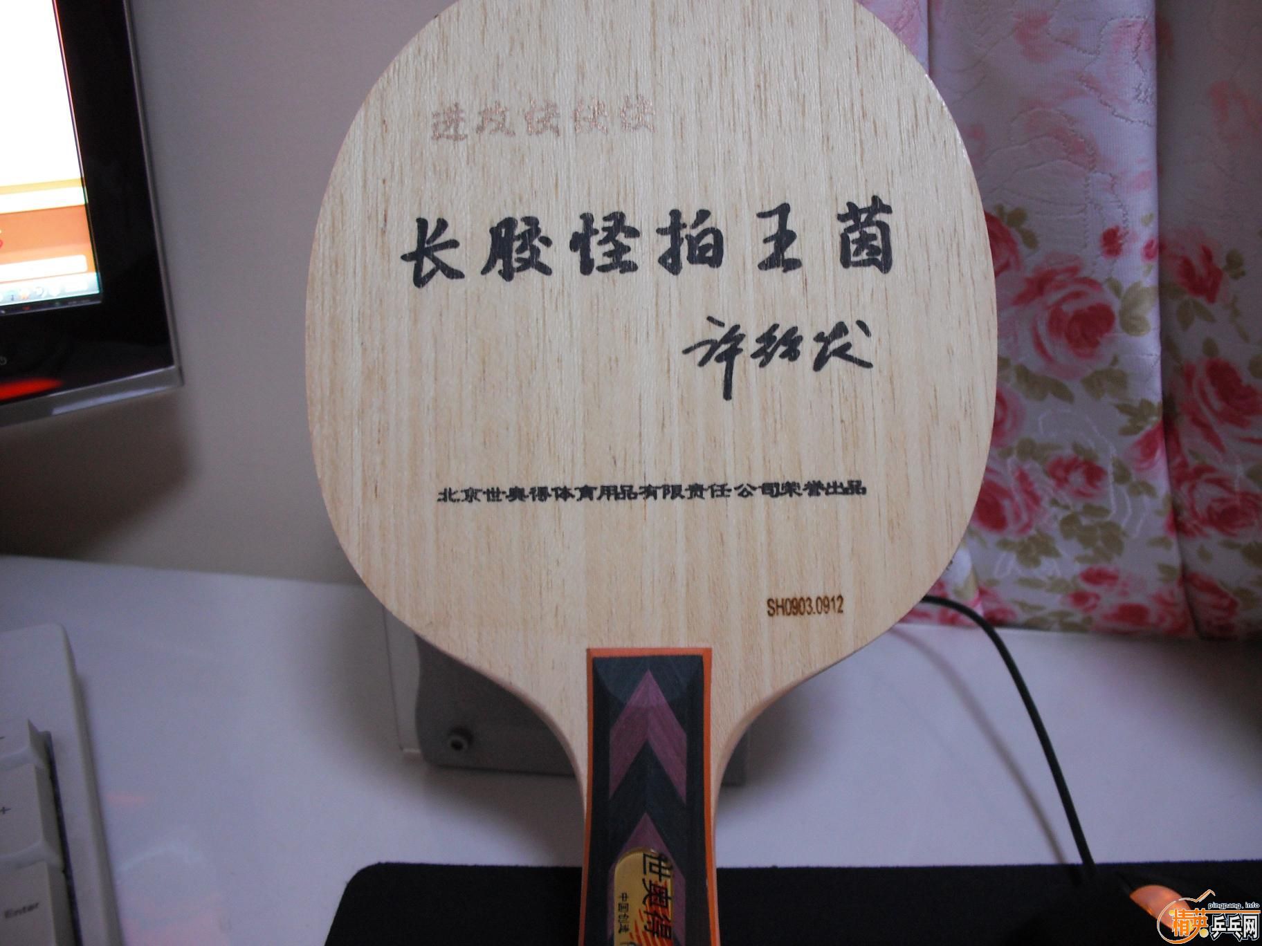 ����������ת��ֱ���������������802  ������C8  ����ͼƬ180Ԫ