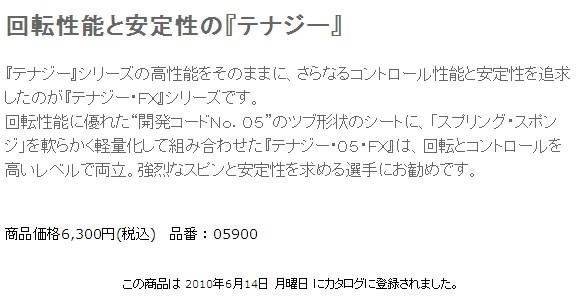 [ԭ]T05FX¿