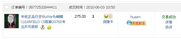 ��ʹ��10���ӵĺ����¾�ת��