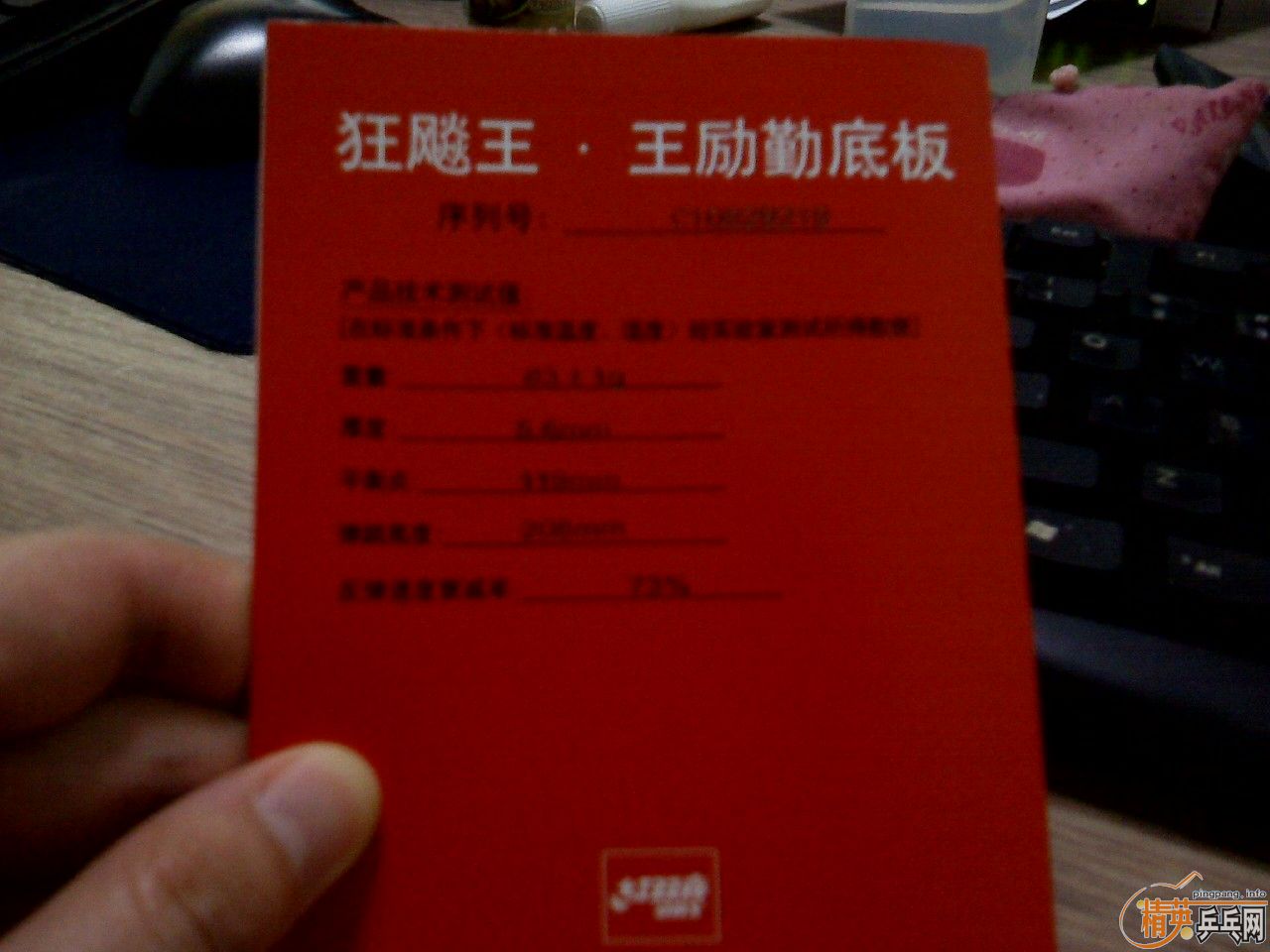 ���۶��ֿ��������TSP F1X��Ƥ