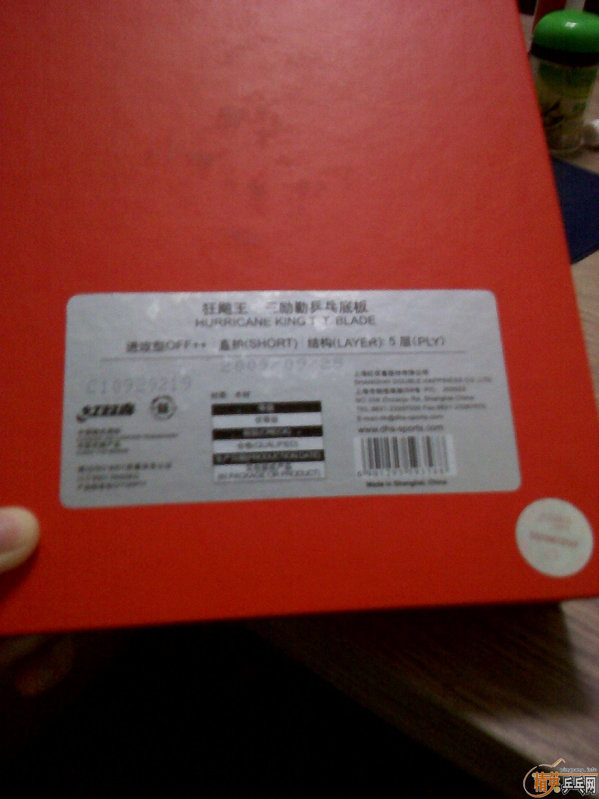 ���۶��ֿ��������TSP F1X��Ƥ