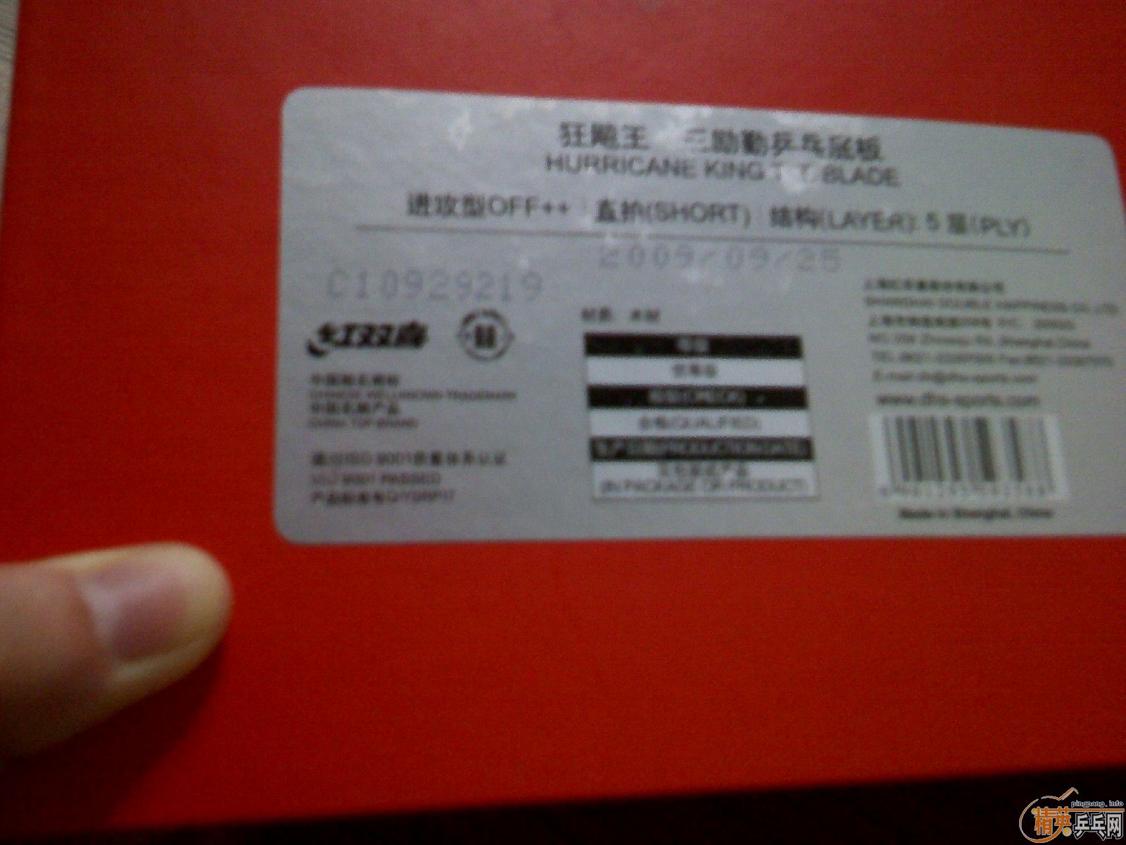 ���۶��ֿ��������TSP F1X��Ƥ