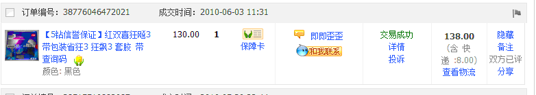 ��9.5�µ�ͦ����������9�µ�ʡ���� ���˳���