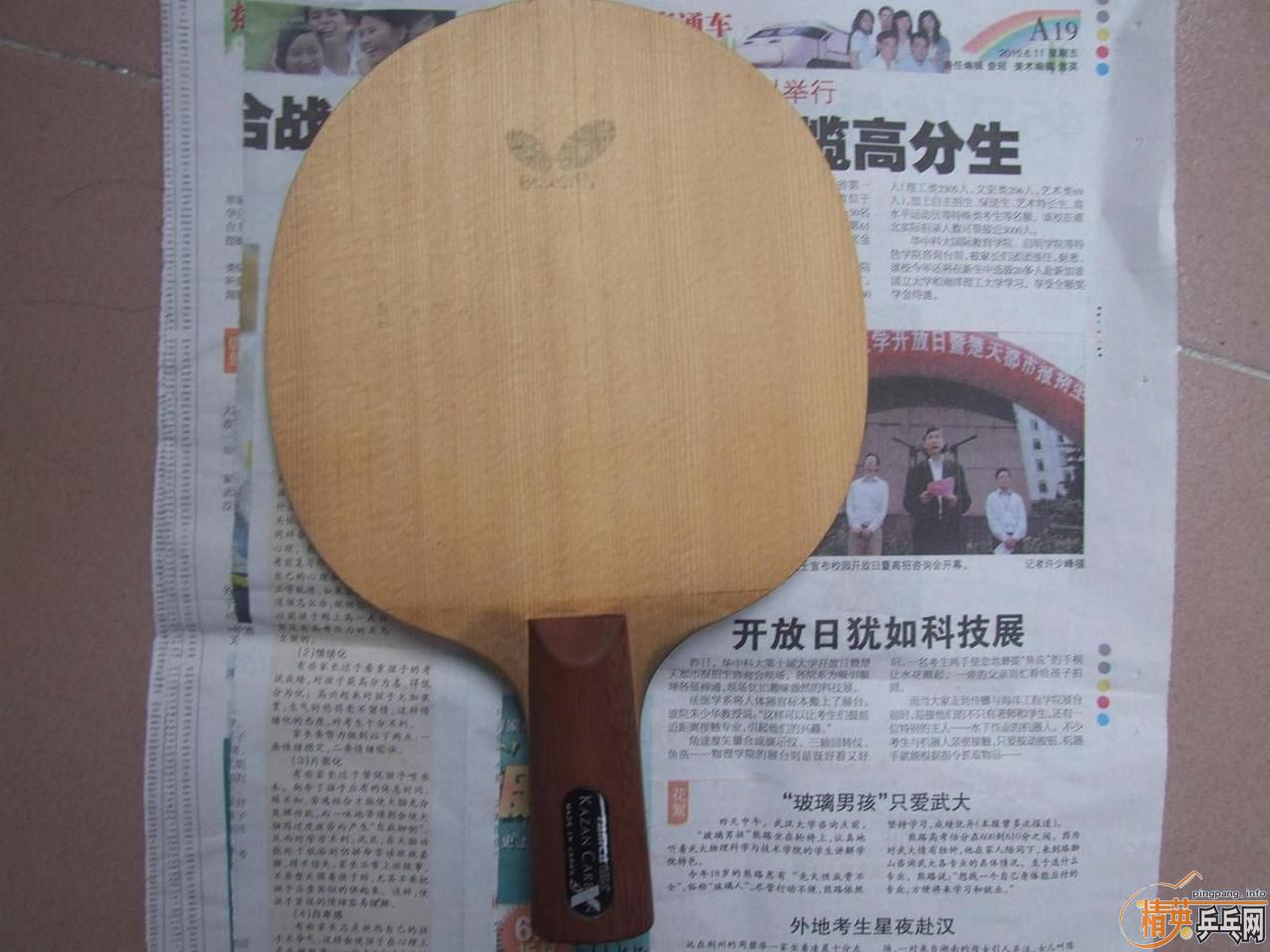 ��̣����� TAMCA ULC Kazan Carbon