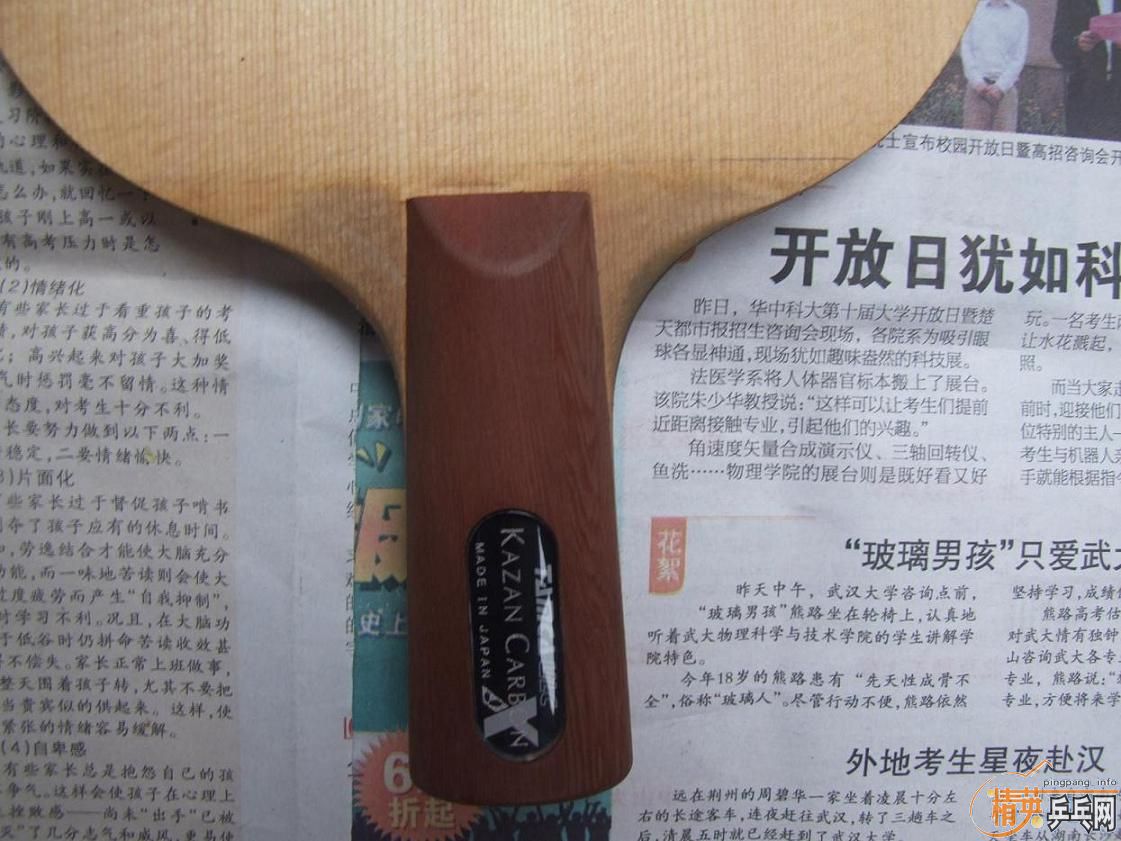 ��̣����� TAMCA ULC Kazan Carbon