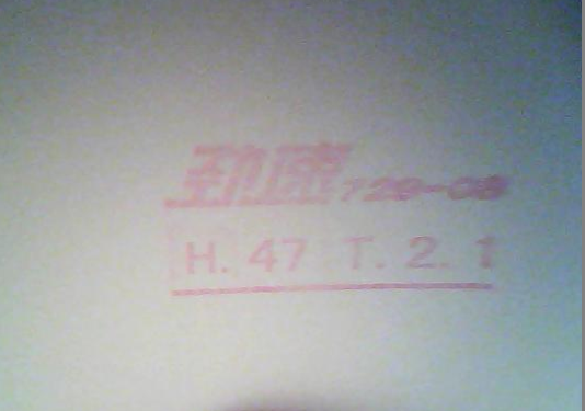 ��729-08��729ˮ���Խ�ˮ