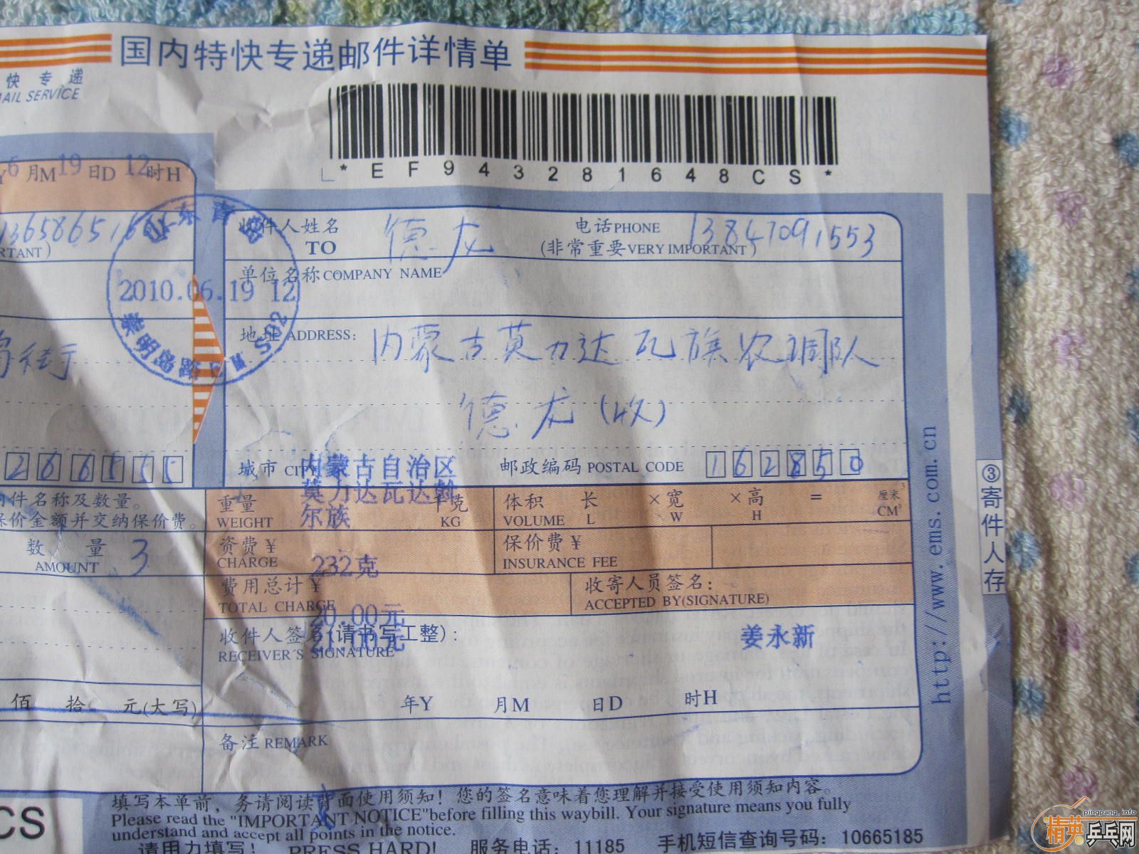 ���������׽��Ѿ��ĳ�����ģ�