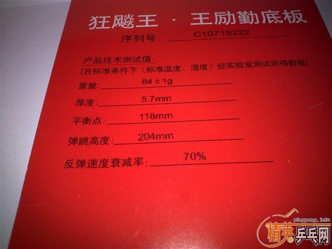 07���ۿ������������EL�������߻�����655���Ҽ�Ǯ