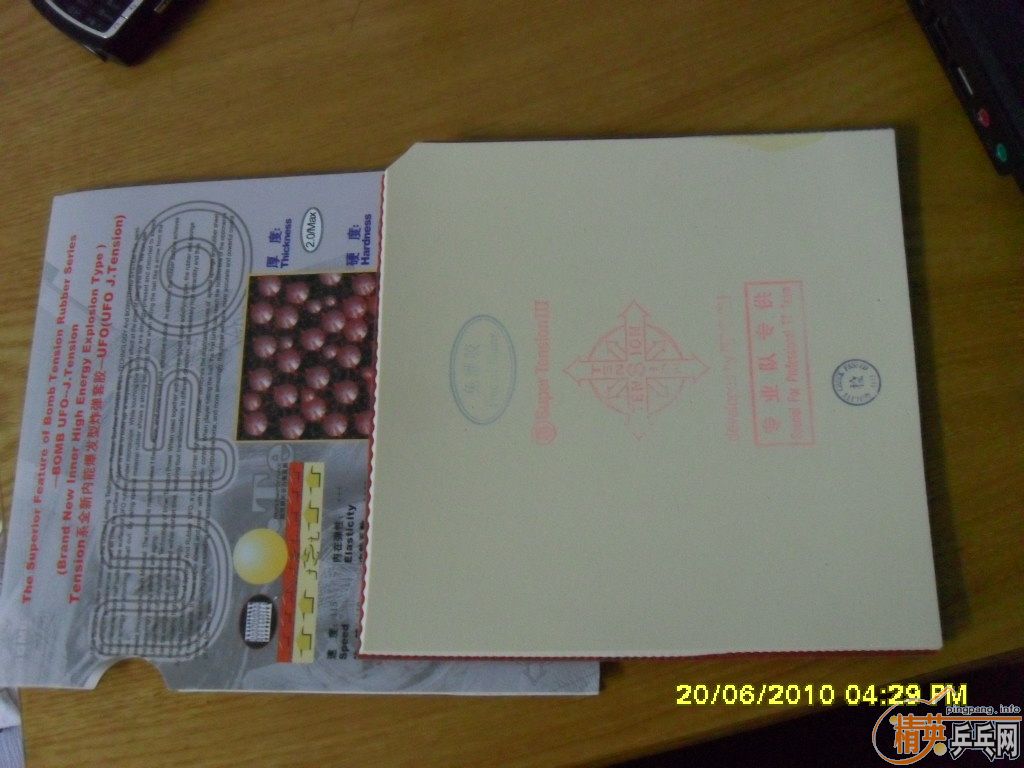 ɾʣһˣufo