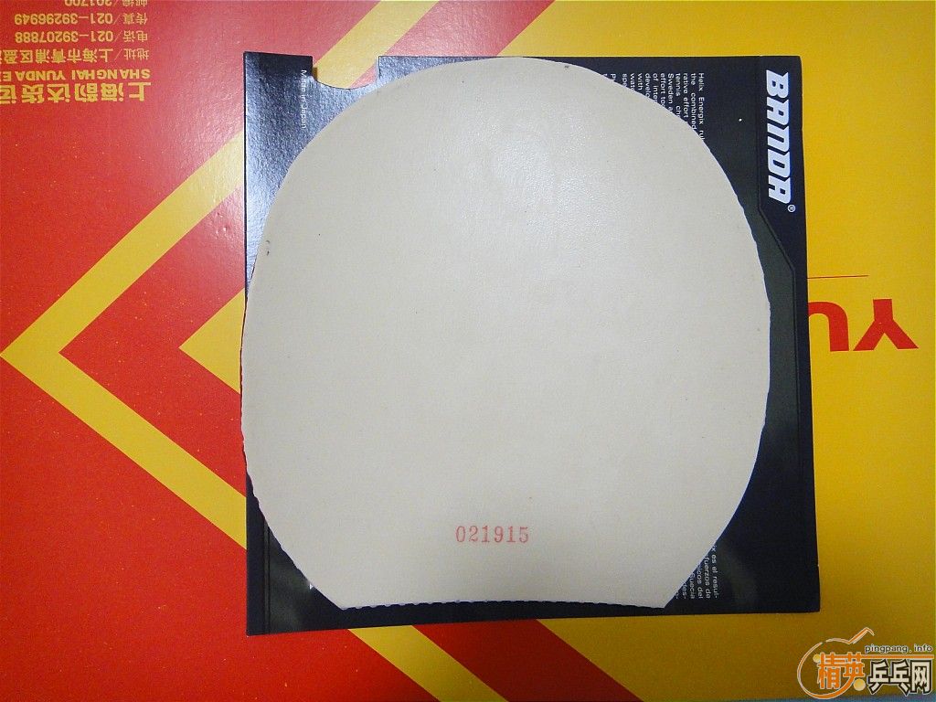 ת��ֻ�ù�һ�ε�BANDA Helix Energix MAX�׽� ��ɫ