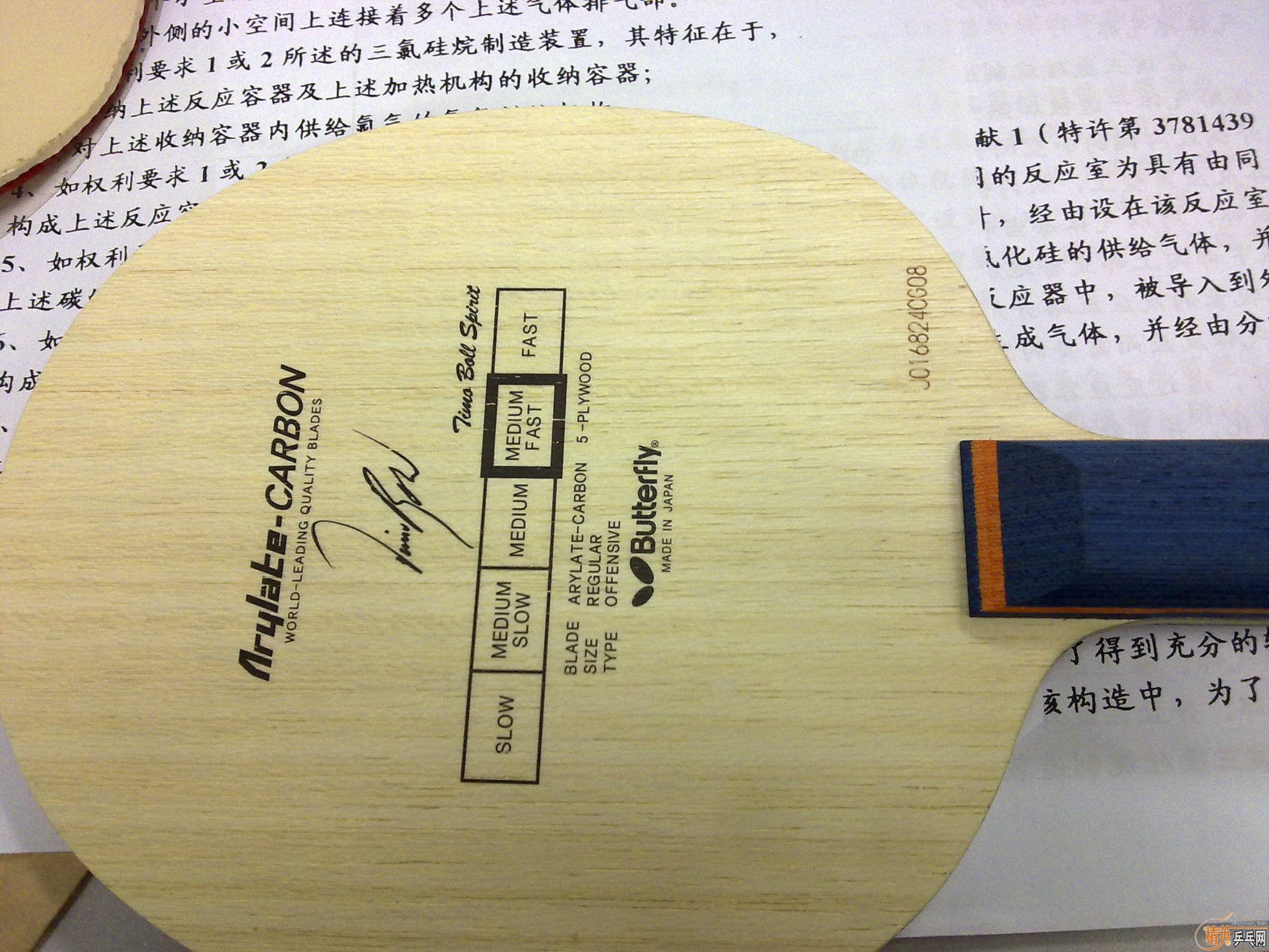 ��boll spirit st,�հ�,90g