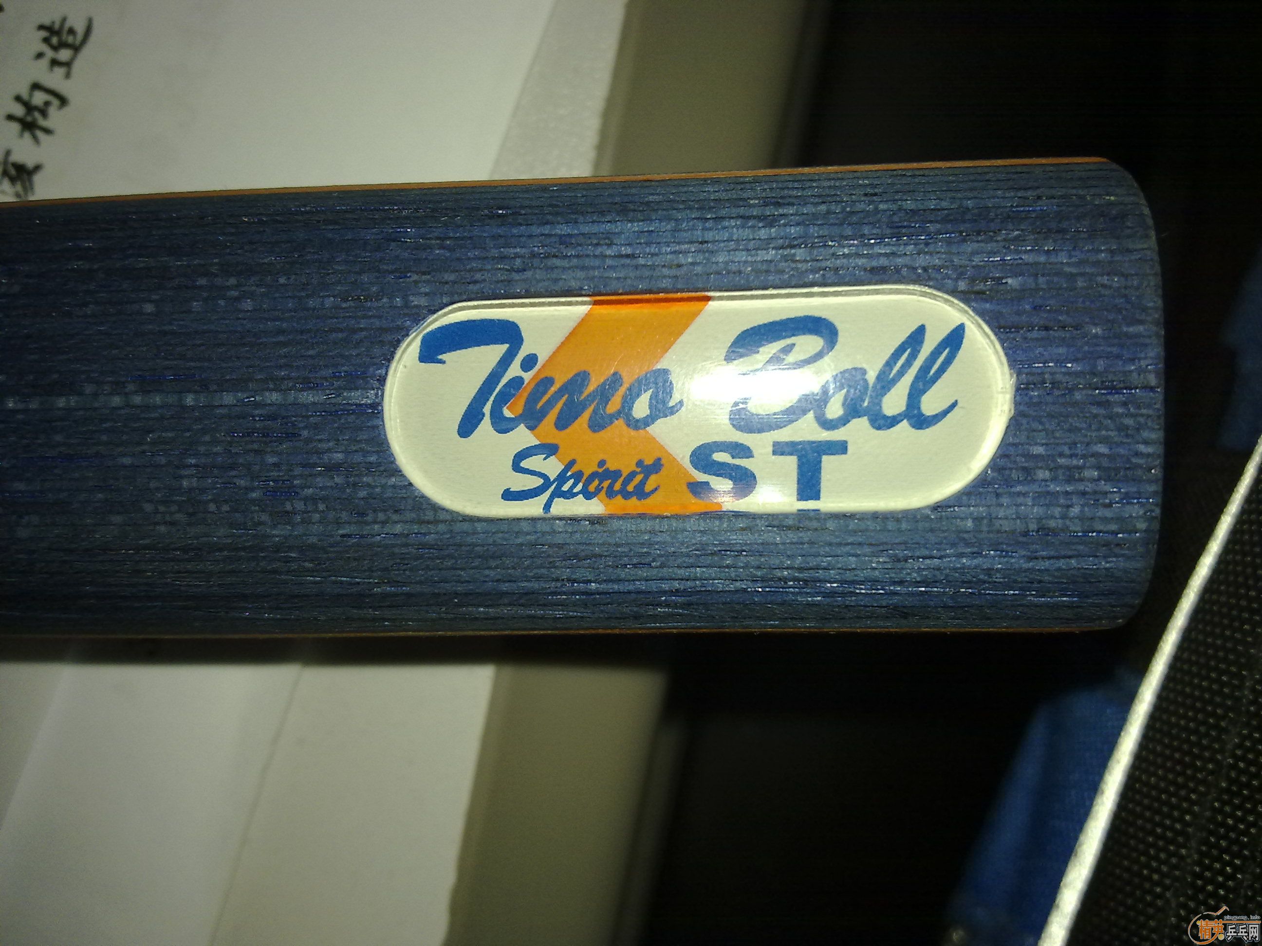 ��boll spirit st,�հ�,90g