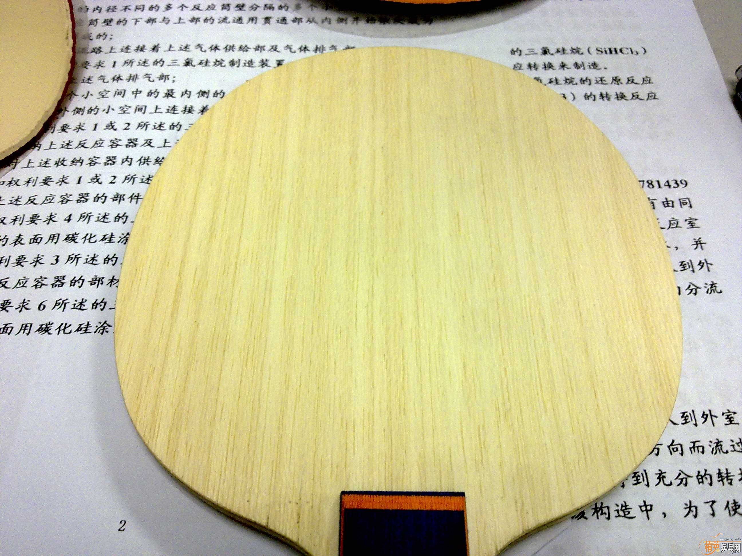 ��boll spirit st,�հ�,90g