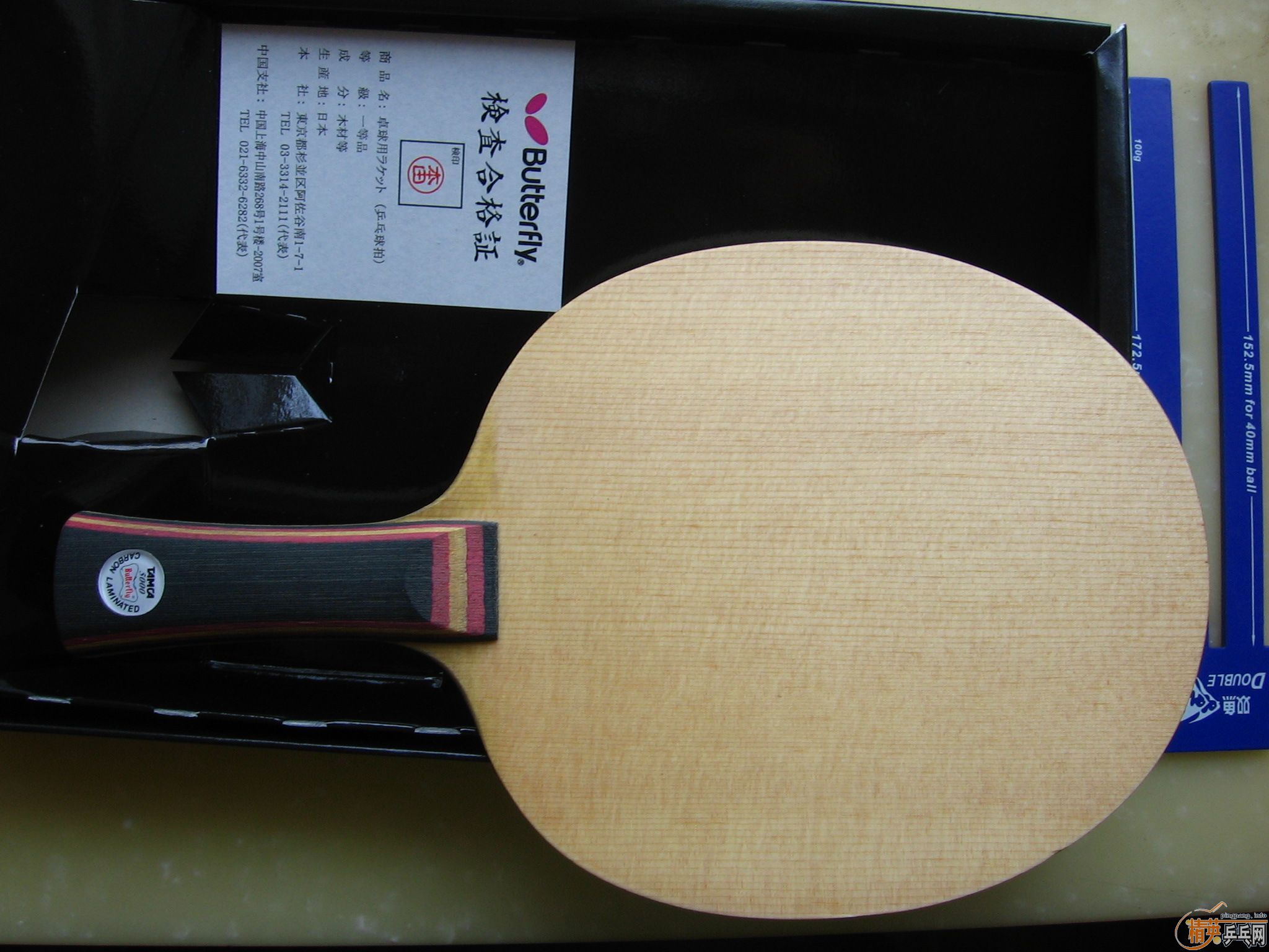 ʩ����̼�� ʩ̼ ��������  Ʒ��95������ 590 ����