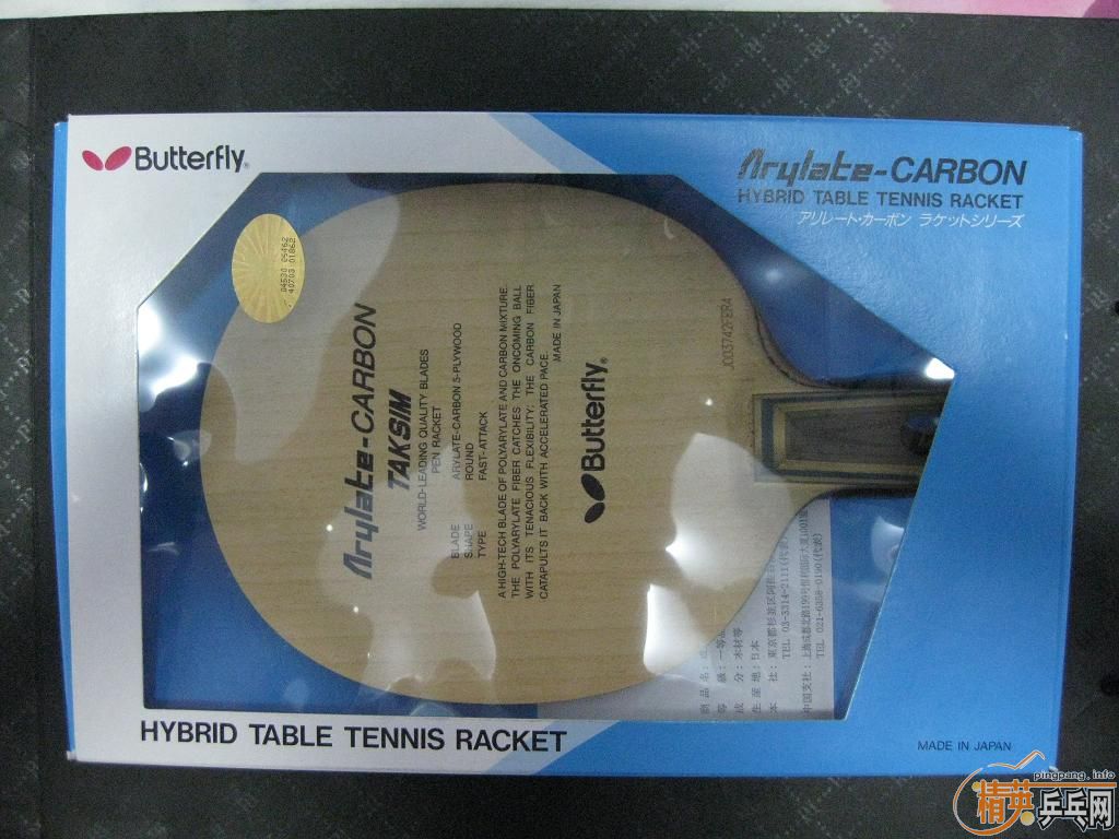 �����ѳ�һ�������ֱ�壬���µġ�