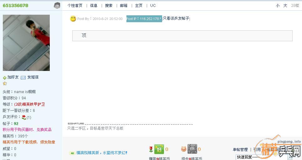 ʩ����̼�� ʩ̼ ����  590���� �����������Ӿ����� ���� �����ˣ�