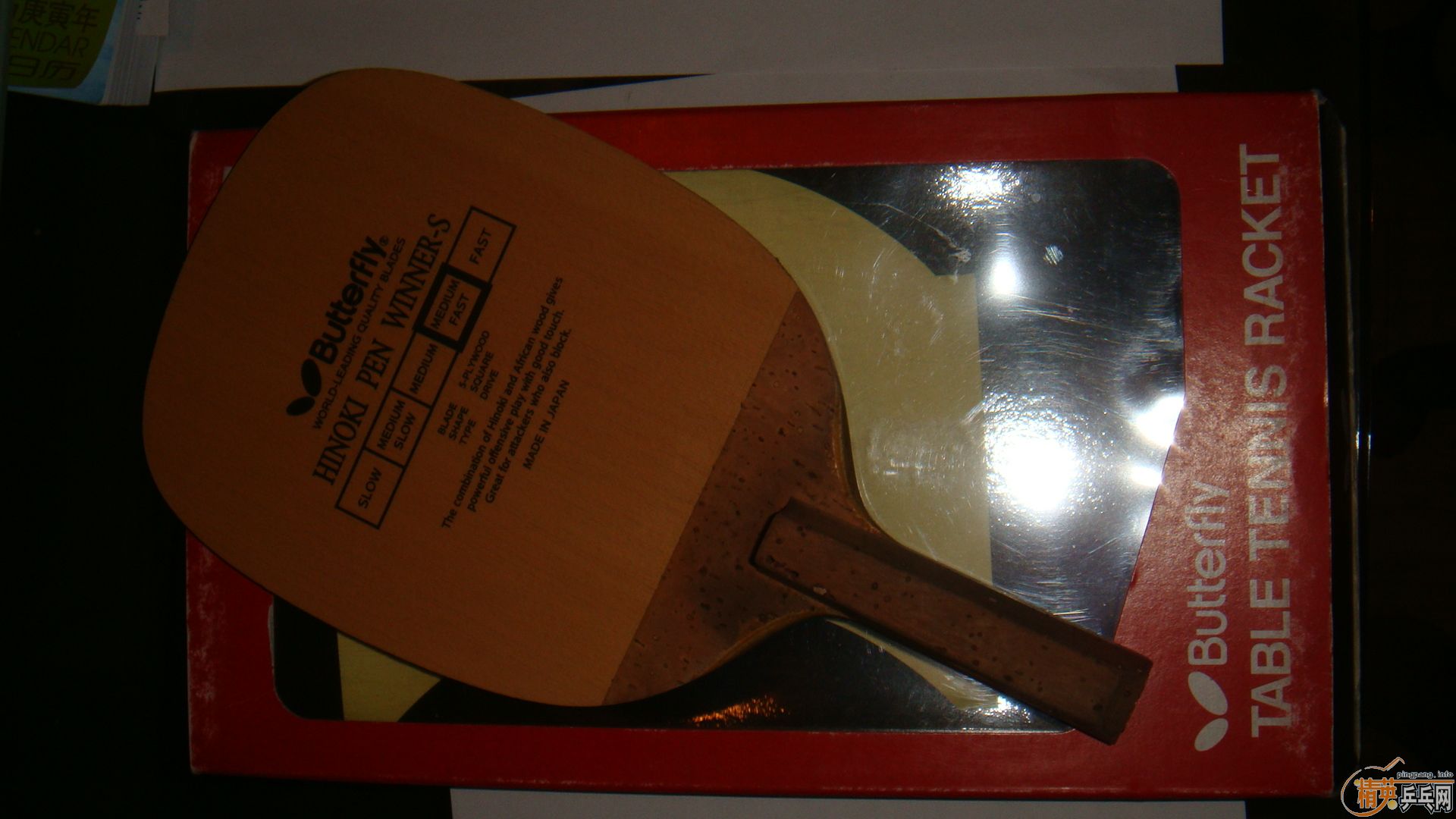 ����HINOKI-PEN-WINNER-S-20620