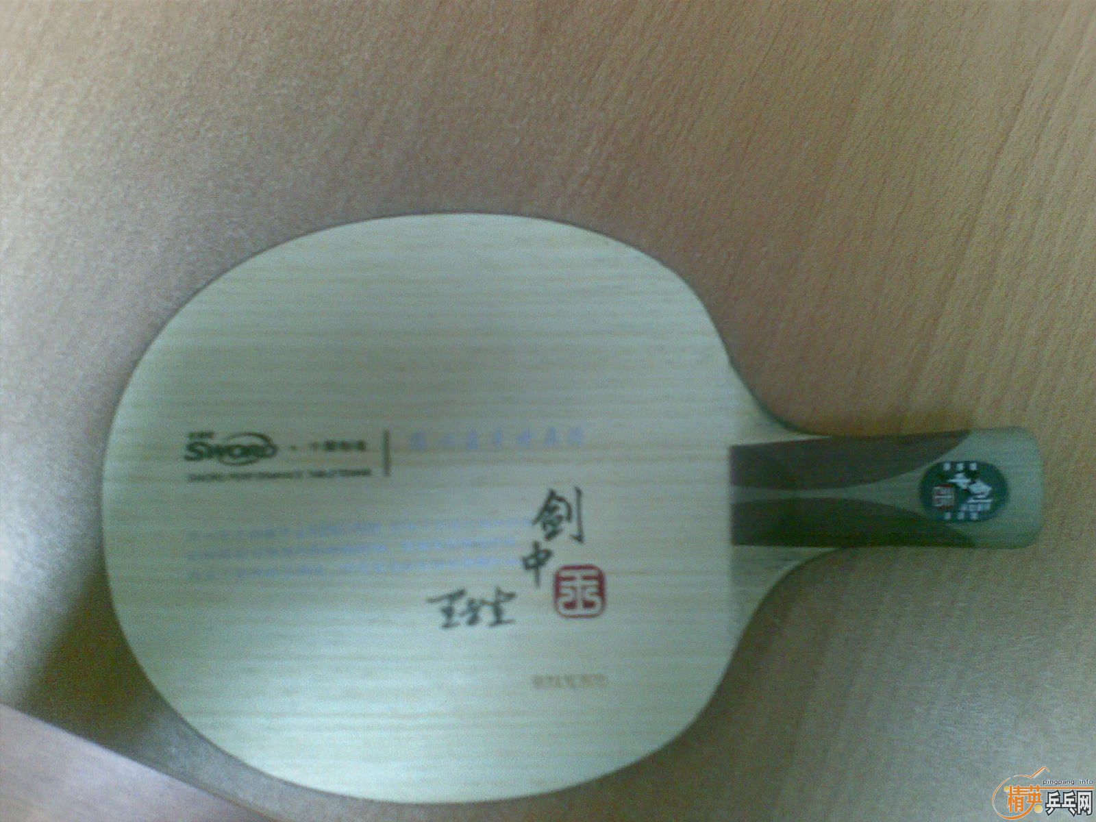 9.7�������µ½�����2001ֱ�廻��Ӧֱ��