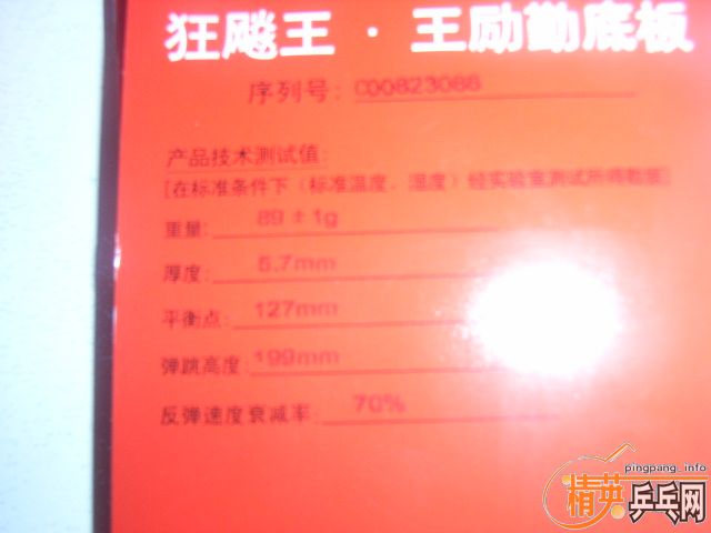 �������ѳ�ֻ���һ�ε�08 �������ʵ��깺��