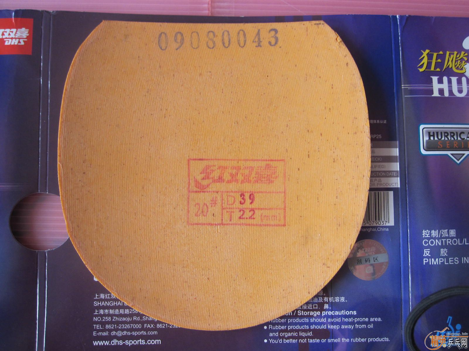 ��09ʡ��39�����飬�켫���տ񣬵��׽�