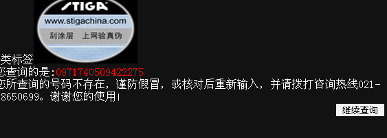 ���л����7.6     ��320���ʣ���22#������ʡ����40�ȣ�����280����)